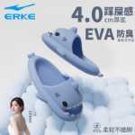 상어 슬리퍼의 그림