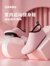 실내 피트니스 트레이닝 신발의 그림