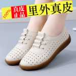 여성 신발 새로운 싱글 신발의 그림