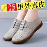 여성 신발 새로운 싱글 신발의 그림