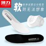 라텍스 깔창의 그림