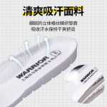 라텍스 깔창의 그림