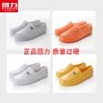 남성용 로우 탑 레인 슈즈 /  레인 슈즈 작업 신발의 그림