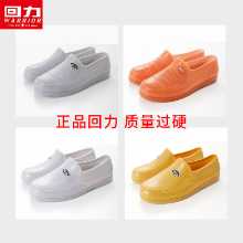 남성용 로우 탑 레인 슈즈 /  레인 슈즈 작업 신발의 그림