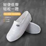 남성용 로우 탑 레인 슈즈 /  레인 슈즈 작업 신발의 그림