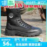 남성용 및 여성용 트레이닝 부츠의 그림