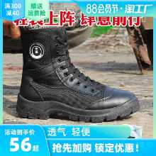 남성용 및 여성용 트레이닝 부츠의 그림