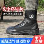 남성용 및 여성용 트레이닝 부츠의 그림