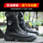 남성용 및 여성용 트레이닝 부츠의 그림