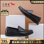 남성 캐주얼 신발의 그림