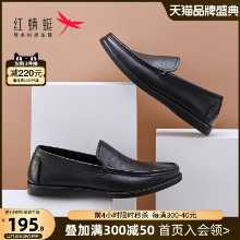 남성 캐주얼 신발의 그림