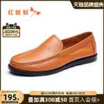 남성 캐주얼 신발의 그림