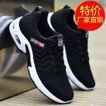 남성 신발 / 러닝웨어 캐주얼 신발의 그림