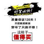 남성 신발 / 러닝웨어 캐주얼 신발의 그림