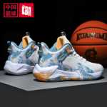 농구 스포츠 신발 / 빅 사이즈 청소년의 그림