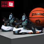 농구 스포츠 신발 / 빅 사이즈 청소년의 그림