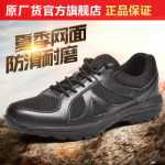 남성용 신체 훈련 신발의 그림