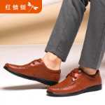 레드 드래곤 플라이 남성 가죽 신발의 그림