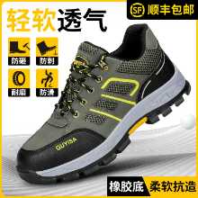 남성용 스매시 방지 /  강판 강철 내장의 그림