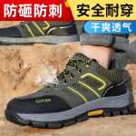 남성용 스매시 방지 /  강판 강철 내장의 그림