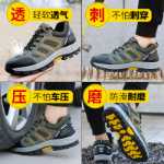 남성용 스매시 방지 /  강판 강철 내장의 그림