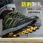 남성용 스매시 방지 /  강판 강철 내장의 그림