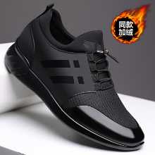 남성 캐주얼 스포츠 신발의 그림