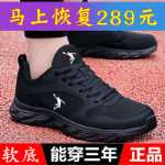 브로큰 디자이너 남성 신발의 그림