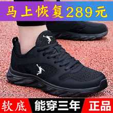 브로큰 디자이너 남성 신발의 그림