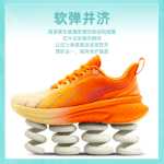 충격 방지 운동화의 그림