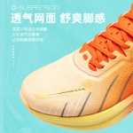 충격 방지 운동화의 그림