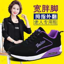 빅 사이즈 41-43신발의 그림