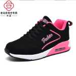 빅 사이즈 41-43신발의 그림