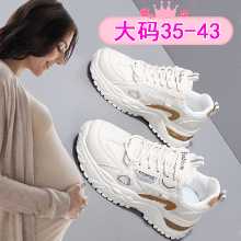 임산부 신발의 그림