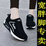 여성용 빅 사이즈 41-43신발의 그림