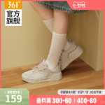 여성 스포츠 신발의 그림