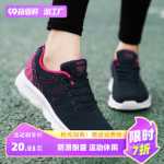 스포츠 캐주얼 신발의 그림