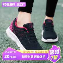 스포츠 캐주얼 신발의 그림