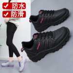 방수 가죽 운동화의 그림