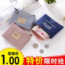 미니 동전 지갑의 그림