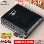 남성용 및 여성용 가방의 그림