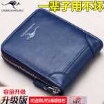 남성용 및 여성용 가방의 그림