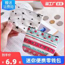 지갑 동전 지갑의 그림