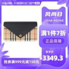 버버리 스펠 머니 클립의 그림