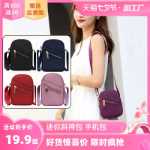 휴대 전화 가방의 그림