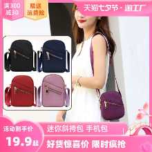 휴대 전화 가방의 그림