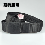 지갑벨트의 그림