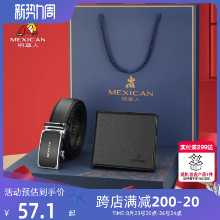 벨트 지갑 세트의 그림