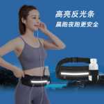 러닝 허리 팩의 그림