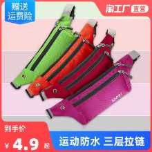 스포츠 러닝 허리 팩의 그림